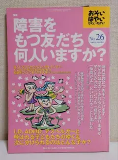 Item thumbnail for item 7be37950-21f1-42e9-9927-d63b23db56e9