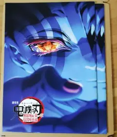 鬼滅の刃映画入場特典インタビューブック