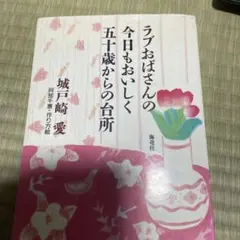 Pansy様 リクエスト 2点 まとめ商品