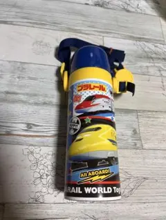 プラレール ステンレスボトル 水筒