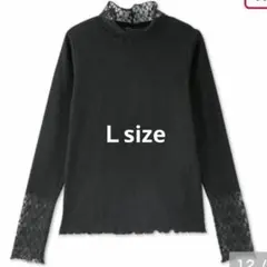 【新品タグ付】しまむら　田中里奈　レーステレコトップス　Ｌサイズ　黒　 mysa