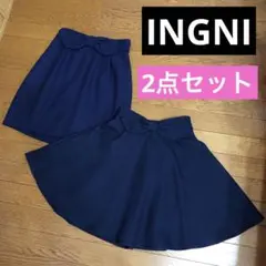 美品★2点セット★イング INGNI ネイビー スカート フレア コクーンのサムネイル
