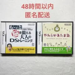 F-135 もっと脳を鍛える大人のDSトレーニング + やわらかあたま塾