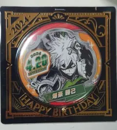 ヒロアカ　爆豪勝己　バースデー　缶バッジ　2024