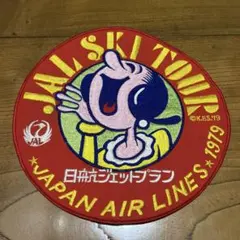 希少】 YMO TRANS ATLANTIC TOUR ステッカー 2枚セット - メルカリ
