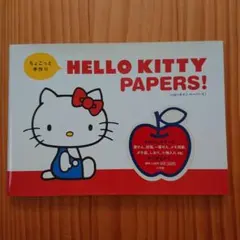 ハローキティ様 リクエスト 2点 まとめ商品