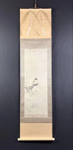 2026年最新】狩野探幽の人気アイテム - メルカリ