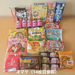 お菓子 詰め合わせ アミューズメント ③ - メルカリ
