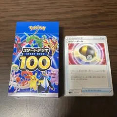 Item thumbnail for item cce28c28-677e-44b8-85b1-10712792e2b2