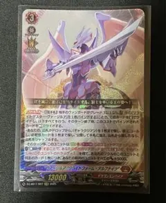 2025年最新】ヴァージル ヴァンガードの人気アイテム - メルカリ