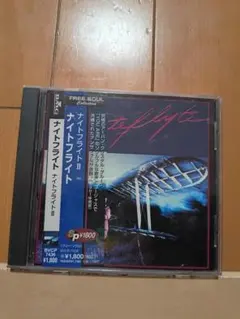 ナイトフライト ナイトフライトII CD