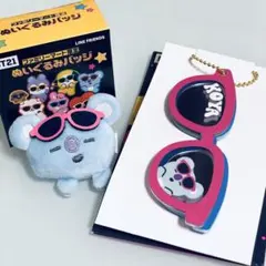 BT21 ファミリーマート限定 スライドミラーキーホルダー CHIMMY - メルカリ