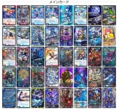 4cハイランダーボルコン(スリーブ付き) 4cハイランダーボルコンデッキ デュエマ 超次元、GR付き 【公式通販】