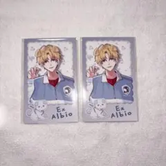 エクス・アルビオ チェキ風カード
