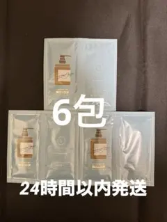 ココネ　クレイクリームシャンプー　リペア　6包セット　ホワイトラベンダー