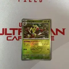 バチンキー モンスターボールミラーのサムネイル