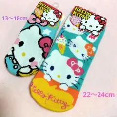 【新品】ハローキティ 靴下 親子ペア2足セット 13〜18cm 22〜24cm