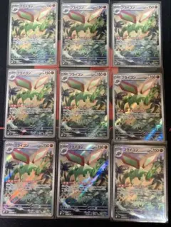 2025年最新】ar9枚パックの人気アイテム - メルカリ