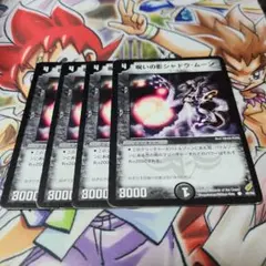 レン様 リクエスト 5点 まとめ商品