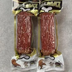 【24h以内発送】原始人カルパス 超ビッグサイズ 280g おつまみ　2本セットのサムネイル