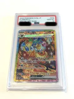 ブースターex SAR psa10 テラスタルフェスex 202/187 - メルカリ