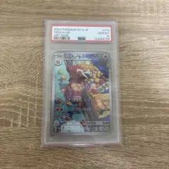 Item thumbnail for item 18819e34-7c6a-4426-bb61-d52b238fd60c