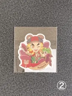 鬼滅の刃　実りの秋まつり　ポイント景品ステッカー　煉獄杏寿郎