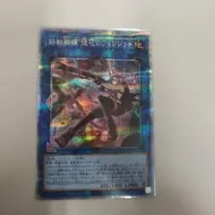 遊戯王　フェリジット、マウザープリズマ各1枚セット 遊戯王 フェリジット、マウザープリズマ各1枚セット - メルカリ