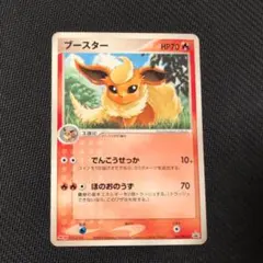 2026年最新】ポケモンカード ブースター 102/PCG-P 明治 meijiの人気
