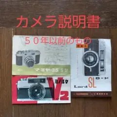 2026年最新】昭和カメラの人気アイテム - メルカリ