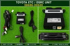 トヨタ 純正 ETC2.0車載機 ナビキット連動タイプ 86980-K0010 - メルカリ