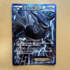 BWコレクター | 巡り合わせ様 リクエスト 2点 まとめ商品