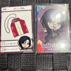 にじさんじ にじさんじチップスカード シェリン・バーガンディ