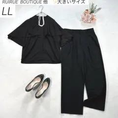 【洗える・大きいサイズLL】　ルイルエブティック 他　パンツスーツ　ブラウス　黒