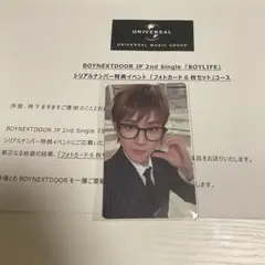 BOYNEXTDOOR BOYLIFE リウ シリアル特典 抽選トレカ