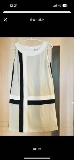 るぱびぇん様専用！中古品！【グレースコンチネンタル】膝丈ワンピース