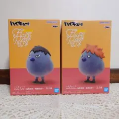 ハイキュー!! Fluffy Puffy　烏野高校　ヒナガラス　カゲガラス