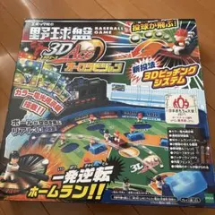 Item thumbnail for item 0ecadd9b-c1fc-4bdb-b792-59b83db3d4c0