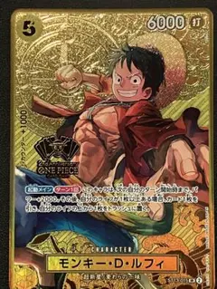 ワンピース ARカードダス ルフィ 海賊王 KR - メルカリ