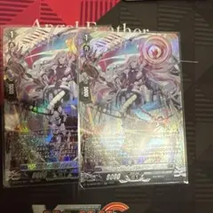 白閃の大鎌 バルダリード RRR 2枚 ヴァンガード - メルカリ