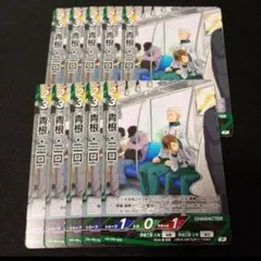 青根・二口 HV-PR-039 P プロモ ハイキュー バボカ 10枚セット　⑪