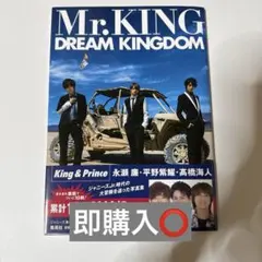 Mr.KING 写真集 即購入⭕️
