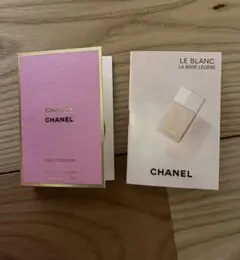 CHANEL チャンスオータンドゥル メイクアップベース　サンプル