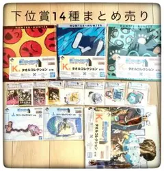 2025年最新】一番くじ下位賞まとめ売りの人気アイテム - メルカリ