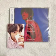 2025年最新】CHANYEOLの人気アイテム - メルカリ