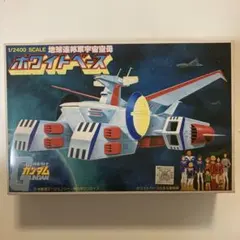 ガンプラ　旧キット　バンザイマーク　ホワイトベース