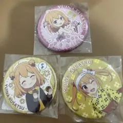 温泉むすめ 草津結衣奈 缶バッジ 3点セット - メルカリ
