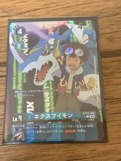 2026年最新】ブイモン パラレルの人気アイテム - メルカリ