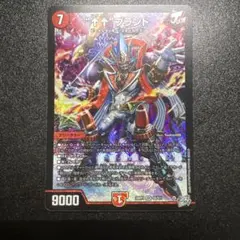 デュエルマスターズ ↑↑ブランド　アゲアゲブランド