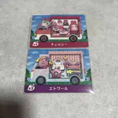 あつまれ どうぶつの森 amiiboカード セット